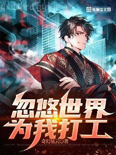 報應不爽