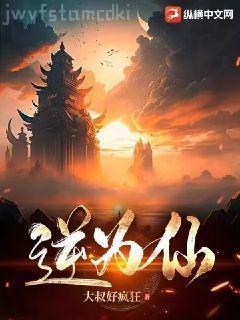 愜意人生