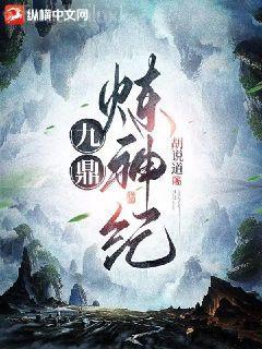 武道醫(yī)王吳東周美珠