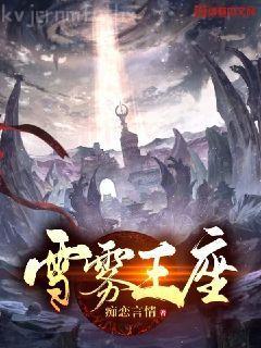 天下梟雄