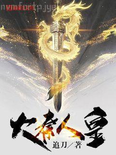 生化末世的幸福生活