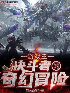 至尊小廚神