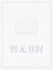 隔壁校草是男友