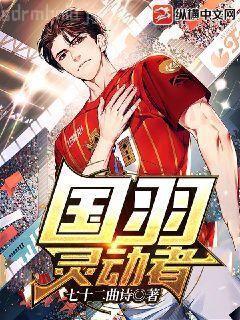 領證后奶狗老公狼化了