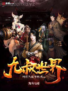 穿越風流之情深深雨蒙蒙