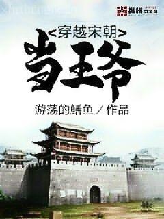 死神之鐮