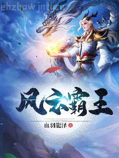 寧小茶趙征太子殿下今天破戒了嗎