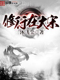 黑蓮花太醫求生指南