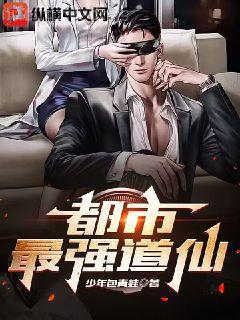 重生之男主m，女主S