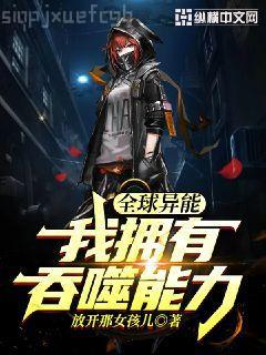 時空掠奪者