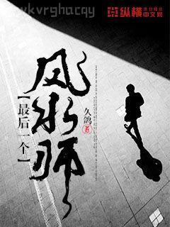 陸先生的二婚嬌妻