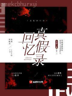 沈嘉曜陸細辛