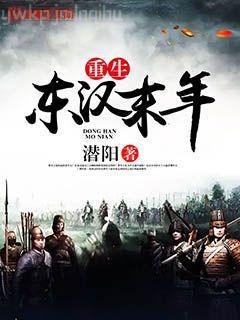 龍刺