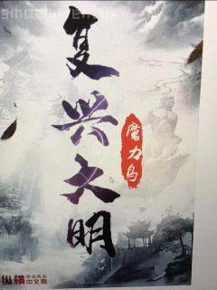 頂級(jí)掠食者