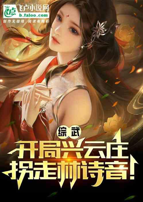 唯我獨尊楚天江