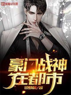 九轉(zhuǎn)雷神訣