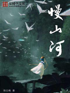 西游蛇妖傳