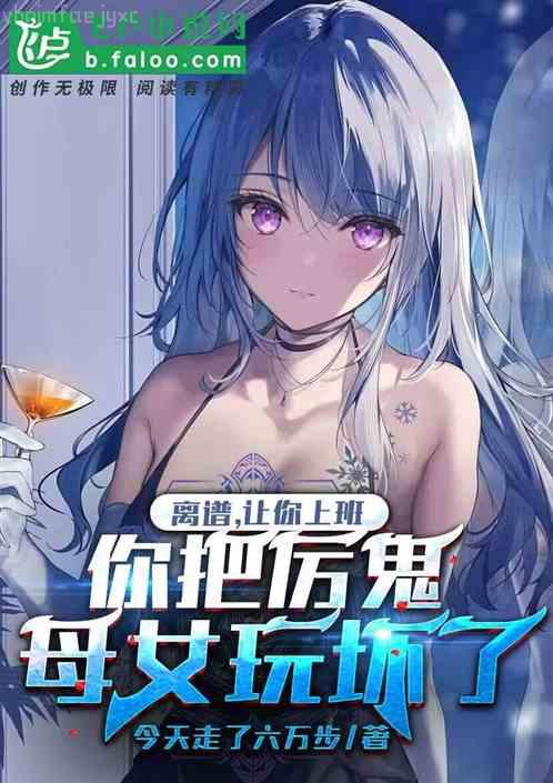 駐馬太行側(cè)