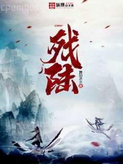網游之奧術至高