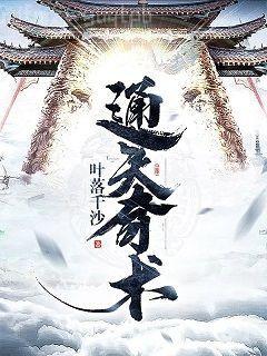 團寵大佬真千金慕離