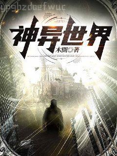 我被宿敵校草標記了