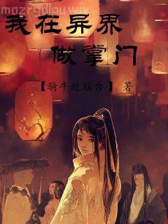 我在仙界撿破爛