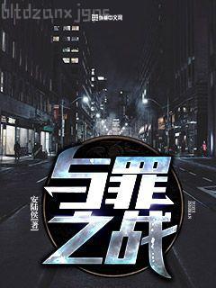 絕品透視