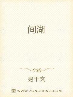 大管家,小娘子