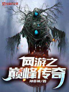 網游之天下第一