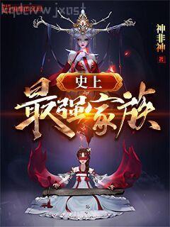 人類進程之效應時代