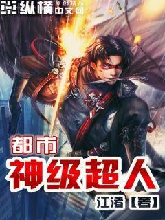 鎧甲勇士刑天俠