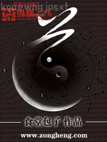 頰邊痣
