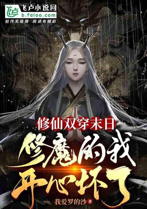 千歲爺你有喜了