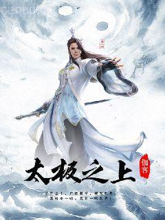 小師妹她又兇又靚