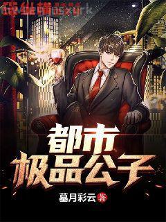 宇宙最強造神系統