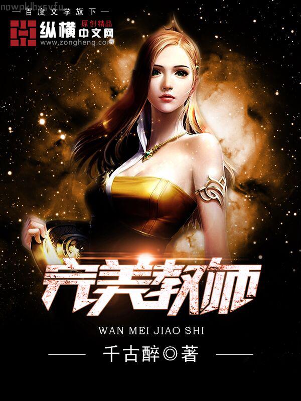 重生后我把老婆女兒寵上天林峰唐雨欣