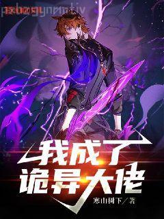 我在娛樂圈帶崽躺贏