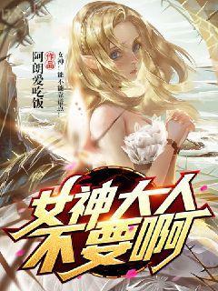 那個(gè)替身回來(lái)了