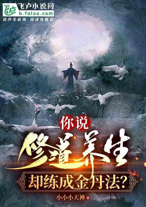 局長夫人