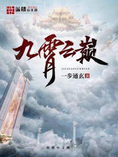 我有一座氣運祭壇