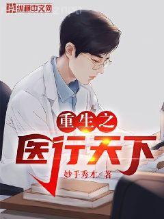 宮女為后