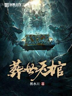 禁色