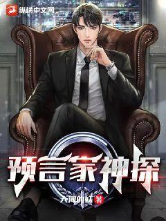 不能承受的超能力