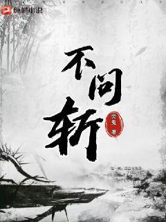 抗日英雄傳