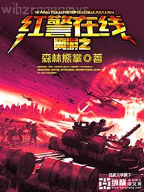 殿下，你媳婦跑了（1v1h）