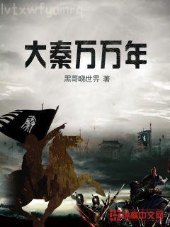 非她不可