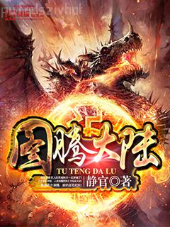 鳳云傾軒轅夜闌