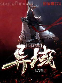 仙醫(yī)帝妃慕芷晴凌云霆