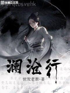 修真棄少葉辰