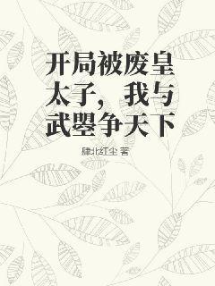 妖孽都市修神